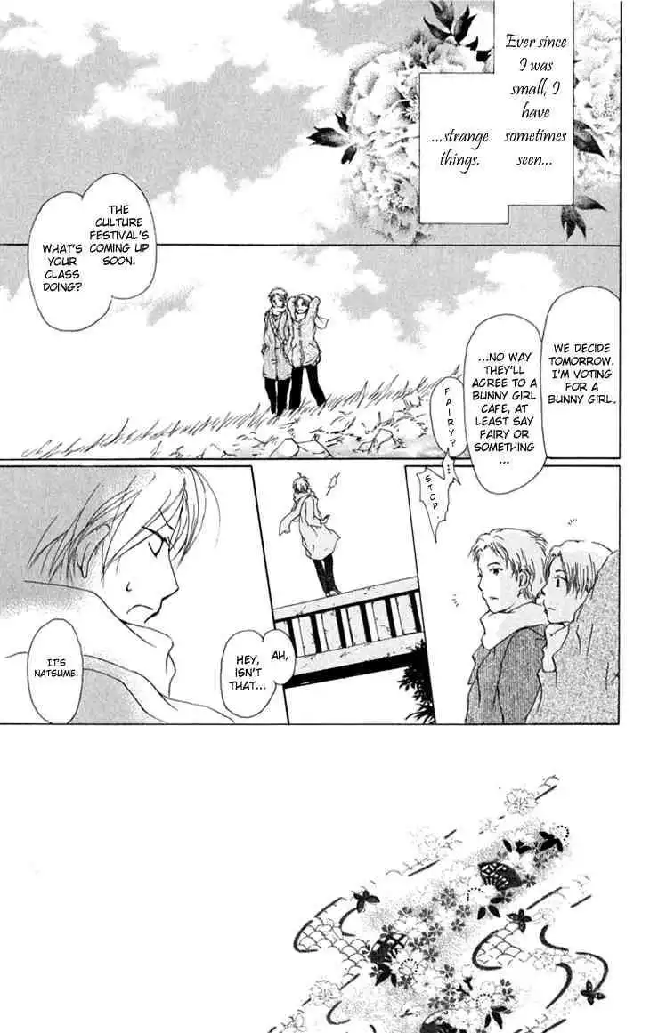 Natsume Yuujinchou Chapter 27 8